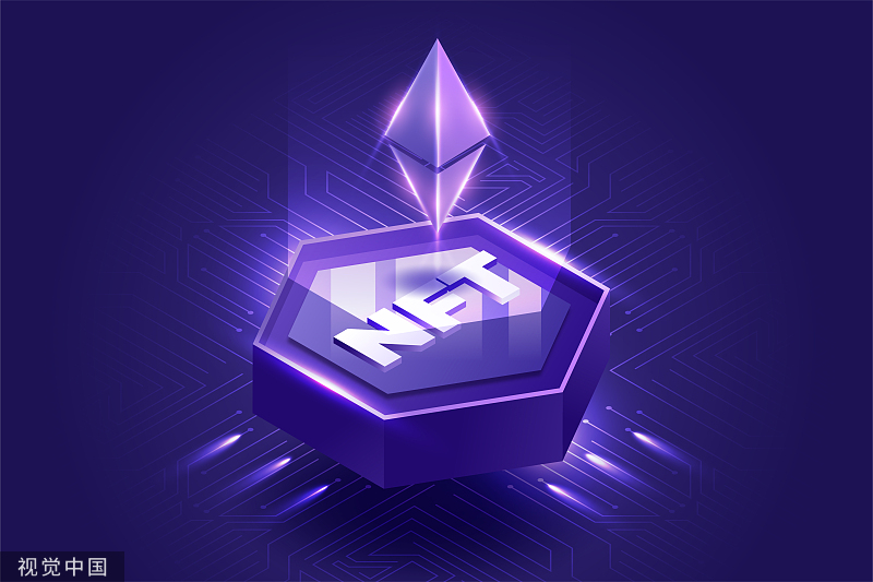 NFT概念股热潮再起常山北明和ST华通成主力资金流入先锋！