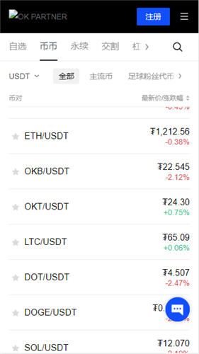 百度带你飞！免费发布帖子轻松搞定！