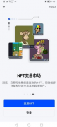 okx专业版_okx专业版v6125最新版本下载_官网版下载