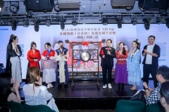 永续古装《以太坊》短剧 敲响香港RWA上市第一钟