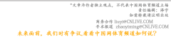 曼城足球俱乐部宣布OKX成为唯一区块链赞助商