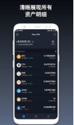 okx钱包app下载