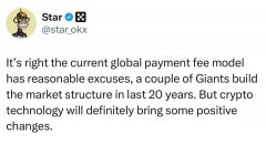 星:加密技术将为全球支付模式带来积极变化