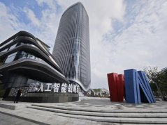 从“模速空间”到“张江实践” 科技服务业激活