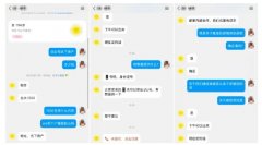 5000元能买全家信息“不会留下任何痕迹”?起底