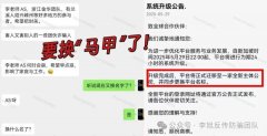 警惕这12个项目盯上你的钱包了！涉嫌非法集资、