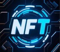 NFT的真价值:赋能创作者重塑数字所有权
