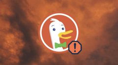 DuckDuckGo浏览器升级诈骗拦截强力识别电商诈骗与