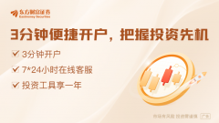 玉渊谭天:稳定币是美元的“救心丸”吗?