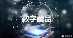 涅槃重生：国内NFT行业的进化救赎之路