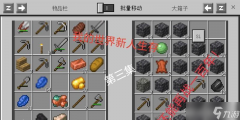 《我的世界》游戏中怎么挖矿才能更有效率 探索