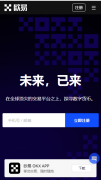 2025年6月Web3行业月度发展报告 陀螺研究院