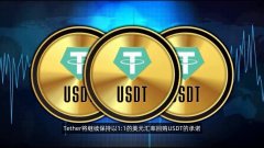 稳定币猛龙过江