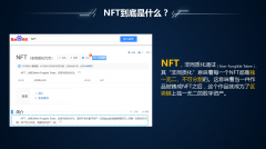 从“贴”近生活到“穿越”考古 文创产品玩出科