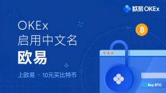 突然超10万人爆仓