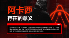公链:构建去中心化信任网络的基石与多元生态